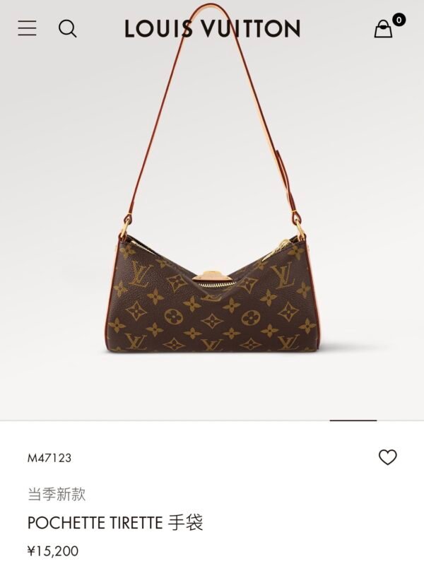 10wsxc1710522150667_0 LV Pochette Tirette -M47123-Premium