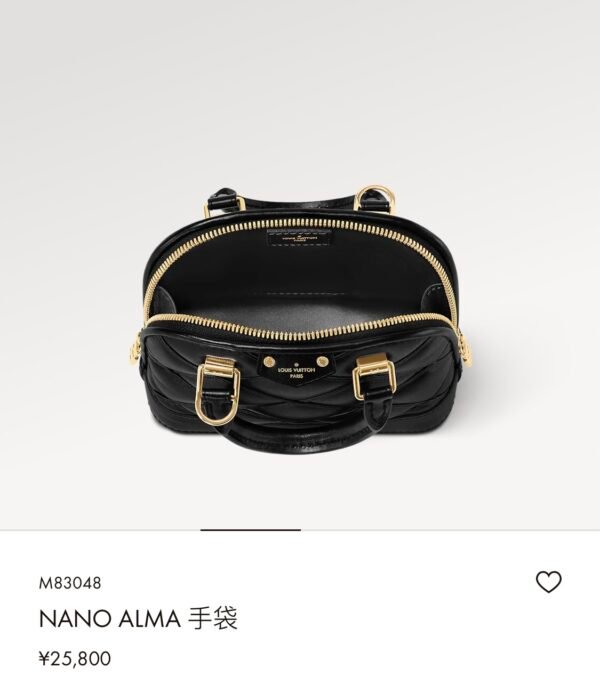 LV Nano Alma -M83048-Premium