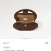 LV Around Me PM -M47117-Premium