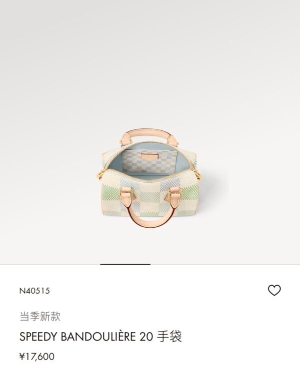 10wsxc1712153679741_0 LV Speedy Bandoulière 20 -N40515-Premium