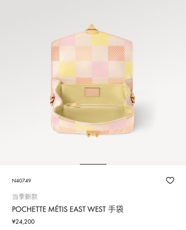 10wsxc1712153789315_0 LV Pochette Métis East West -N40749-Premium