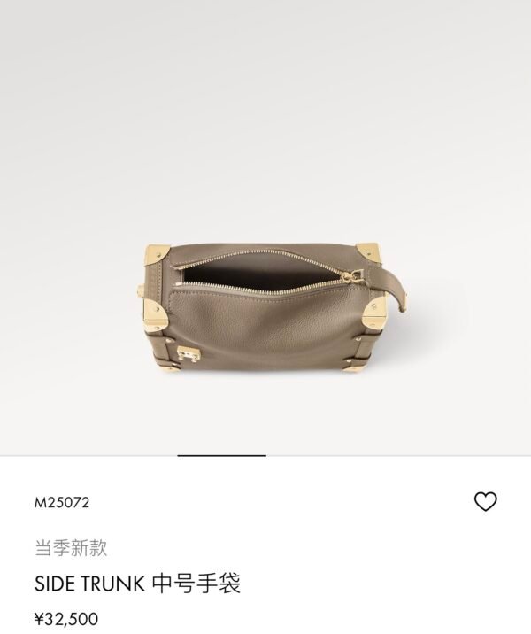 LV Marelle -M25072, M25160-Premium