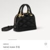 LV Nano Alma -M83048-Premium
