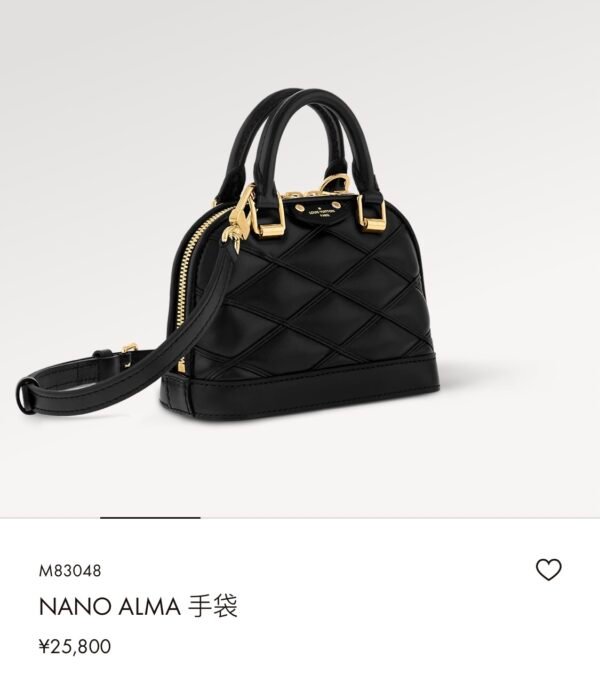 LV Nano Alma -M83048-Premium