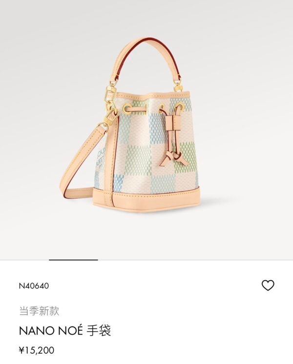 LV Nano Noé -N40640-Premium