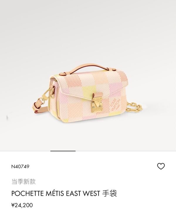 11wsxc1712153785549_0 LV Pochette Métis East West -N40749-Premium
