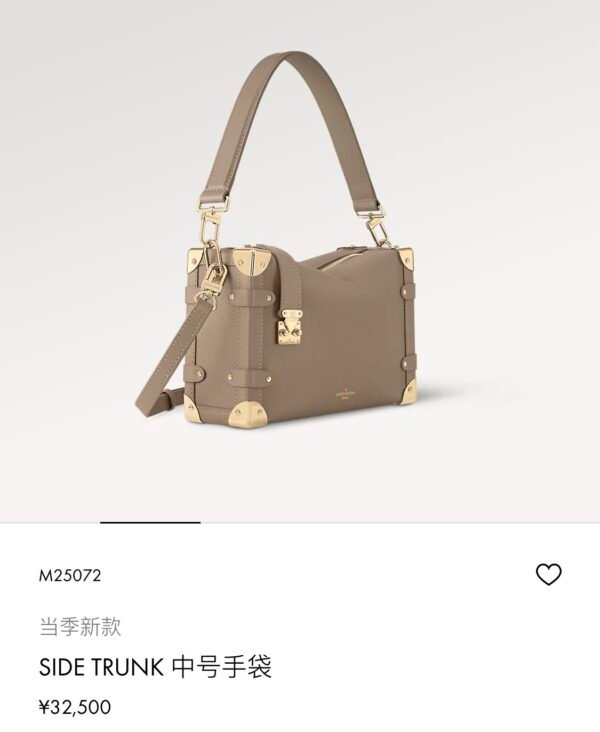 LV Marelle -M25072, M25160-Premium