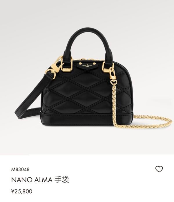 LV Nano Alma -M83048-Premium