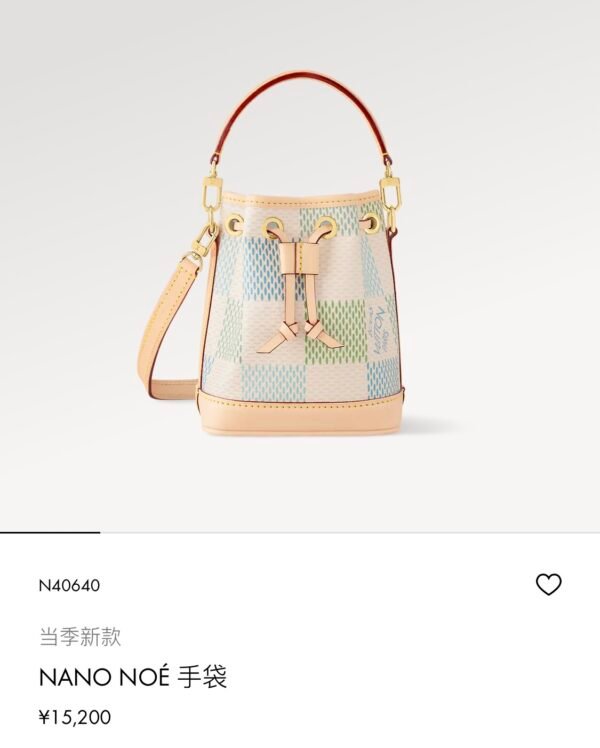 LV Nano Noé -N40640-Premium