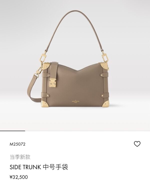 LV Marelle -M25072, M25160-Premium