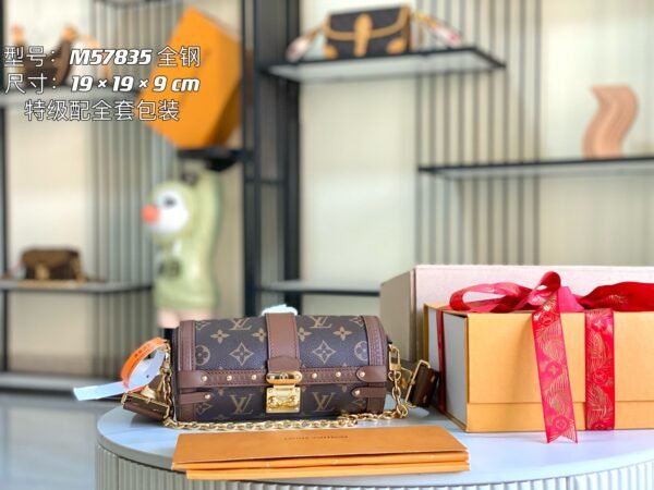 LV Papillon Trunk -M57835-Premium