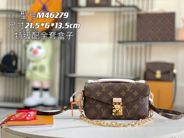 LV Pochette Métis East West -M46279-Premium