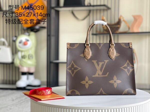 LV OnTheGo MM -M45039-Premium