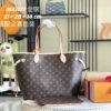 LV Neverfull MM -M41177-Premium