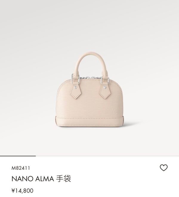 2 (13) LV Nano Alma -M82682-Premium