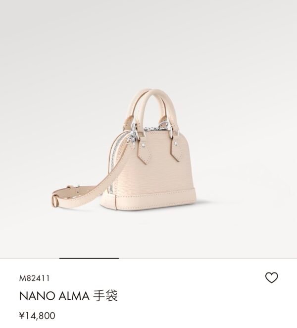 2 (14) LV Nano Alma -M82682-Premium