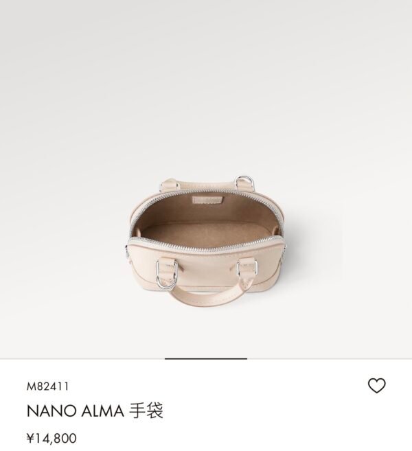 2 (15) LV Nano Alma -M82682-Premium