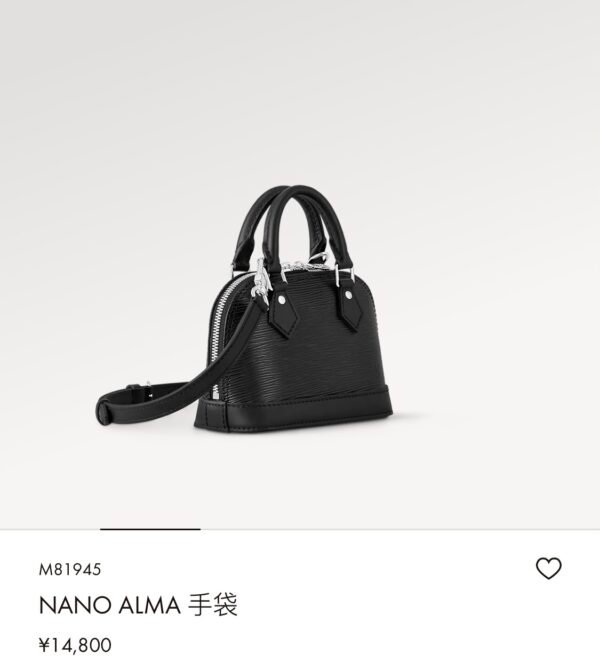 2 (2) LV Nano Alma -M82682-Premium