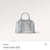 2 (25) LV Nano Alma -M82682-Premium