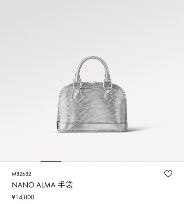 2 (25) LV Nano Alma -M82682-Premium