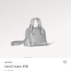 2 (26) LV Nano Alma -M82682-Premium