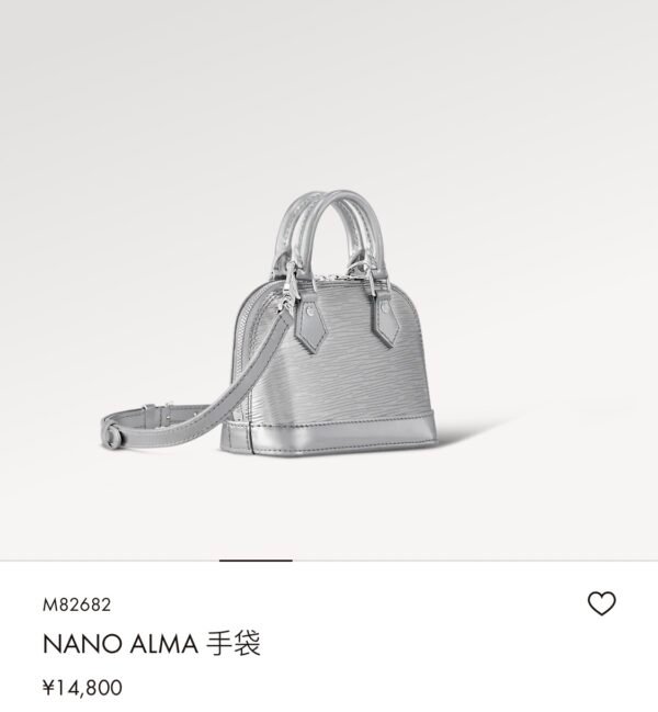 2 (26) LV Nano Alma -M82682-Premium