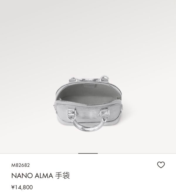 2 (27) LV Nano Alma -M82682-Premium