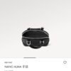 2 (3) LV Nano Alma -M82682-Premium