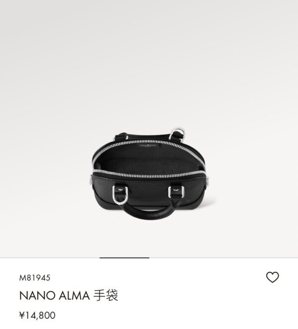 2 (3) LV Nano Alma -M82682-Premium