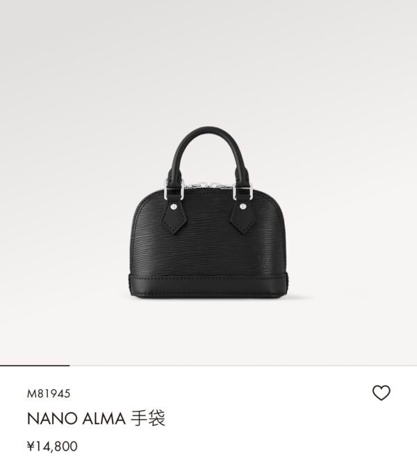 2 (37) LV Nano Alma -M82682-Premium