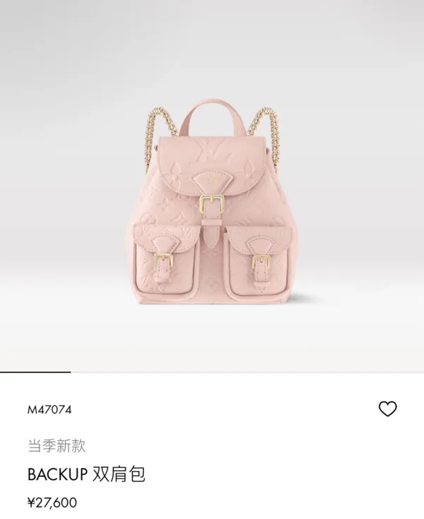 12wsxc1715958692104_0 LV Backup BackpacK -M47074-Premium