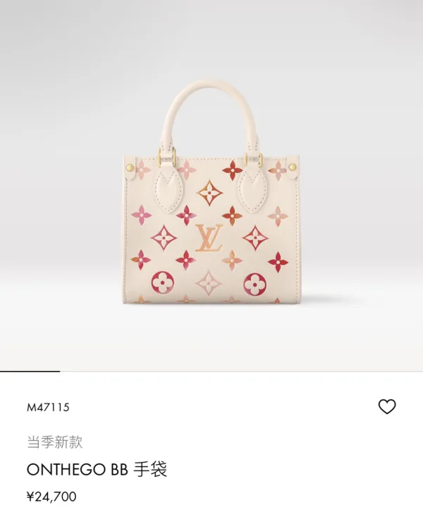 2 (10) LV OnTheGo BB -M47115 -Premium