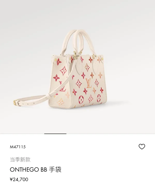 2 (11) LV OnTheGo BB -M47115 -Premium