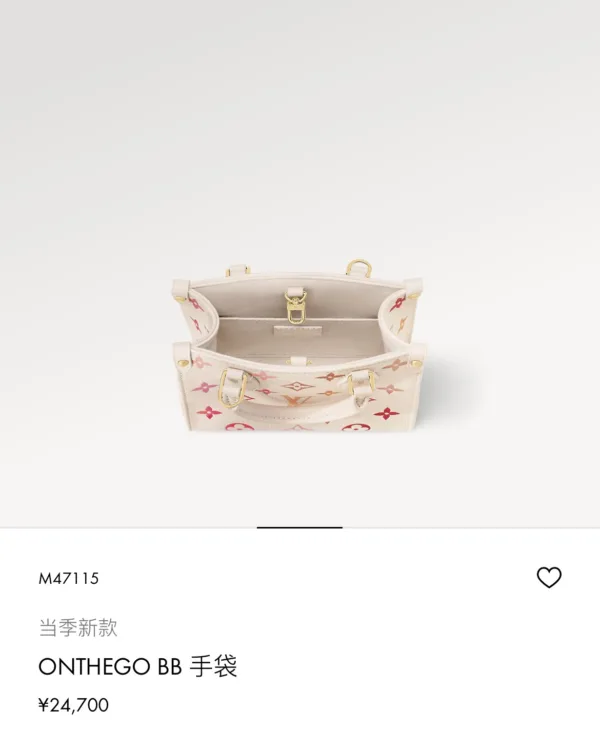 2 (12) LV OnTheGo BB -M47115 -Premium